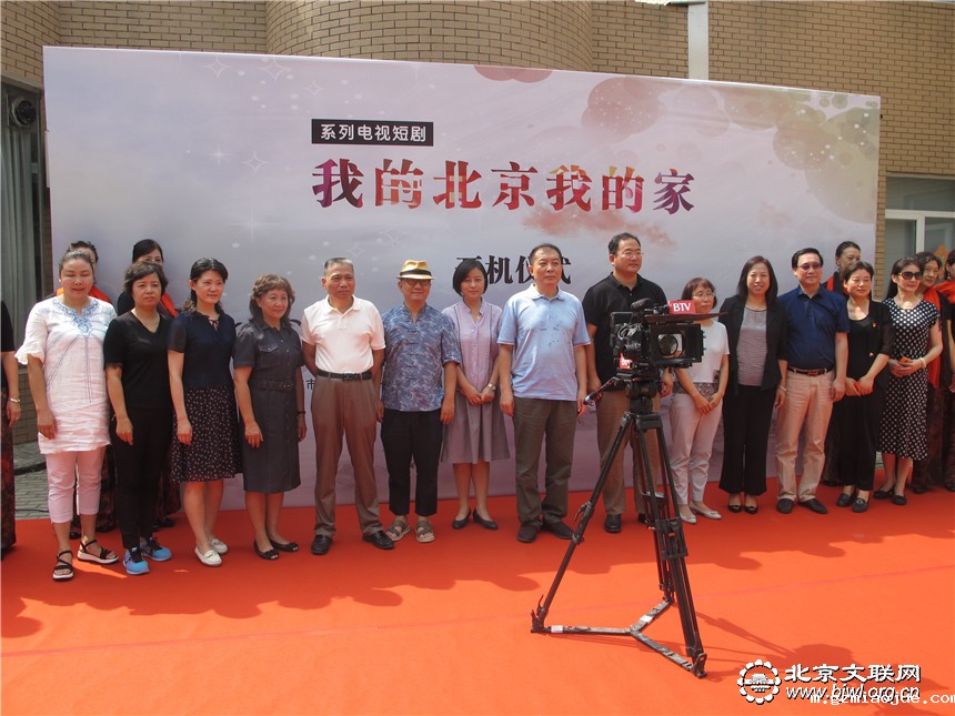 1嘉宾共同为开机仪式揭幕