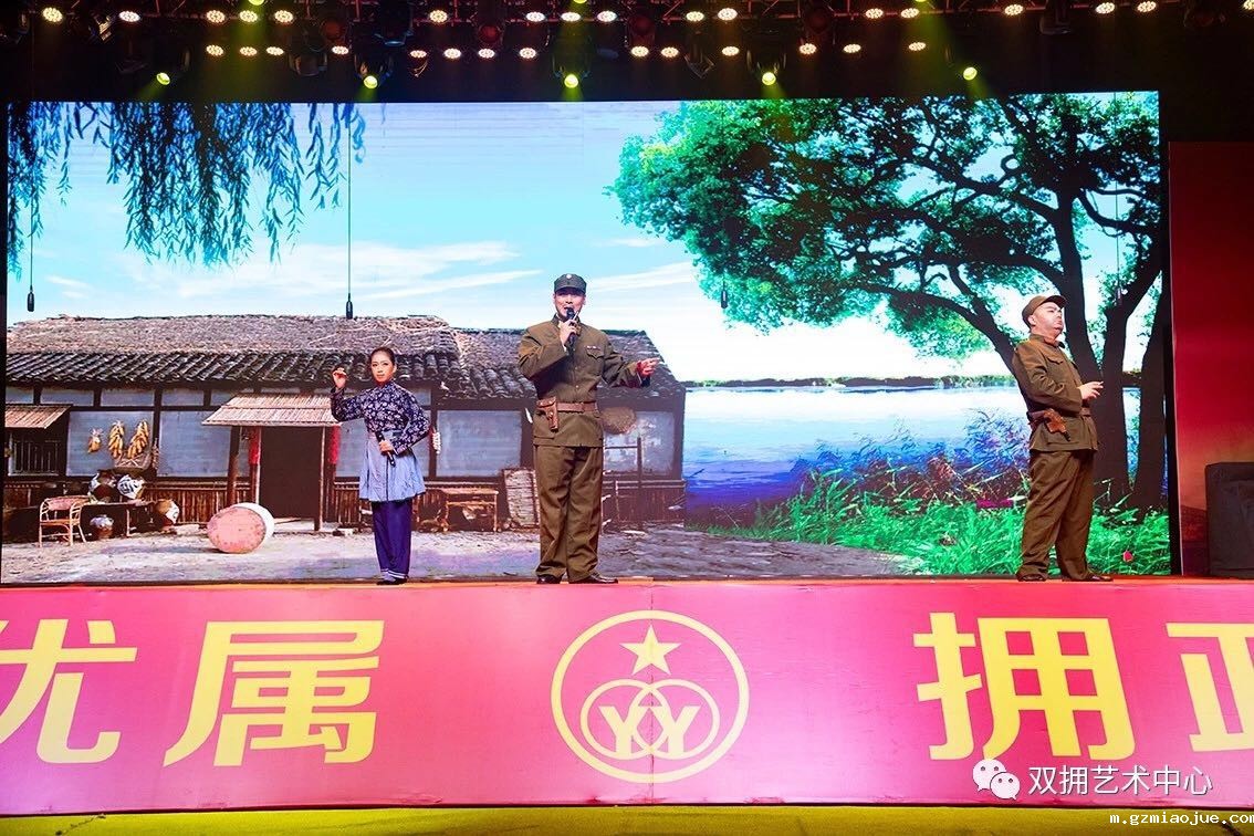 京剧选断《智斗》