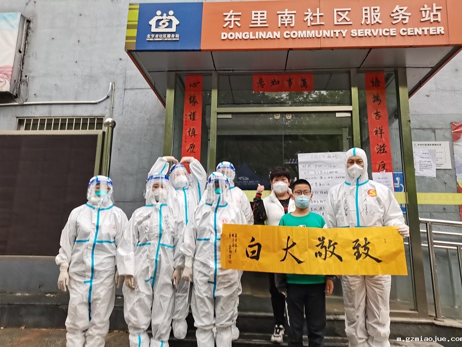 李嘉均(右二)为志愿者送上自己的书法 李嘉均(右二)为志愿者送上自己的书法