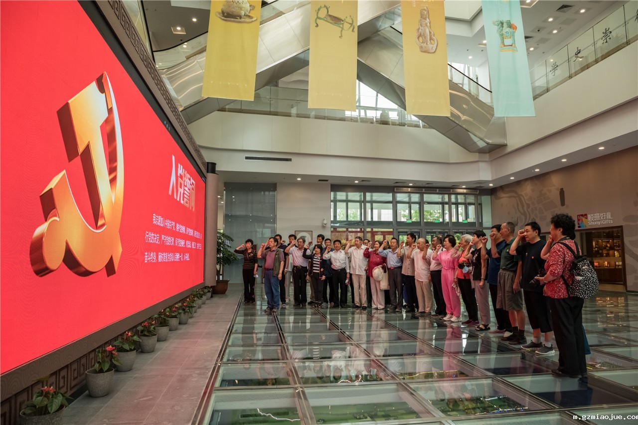 taptap点点足彩开展“学党史守初心”主题教育活动1