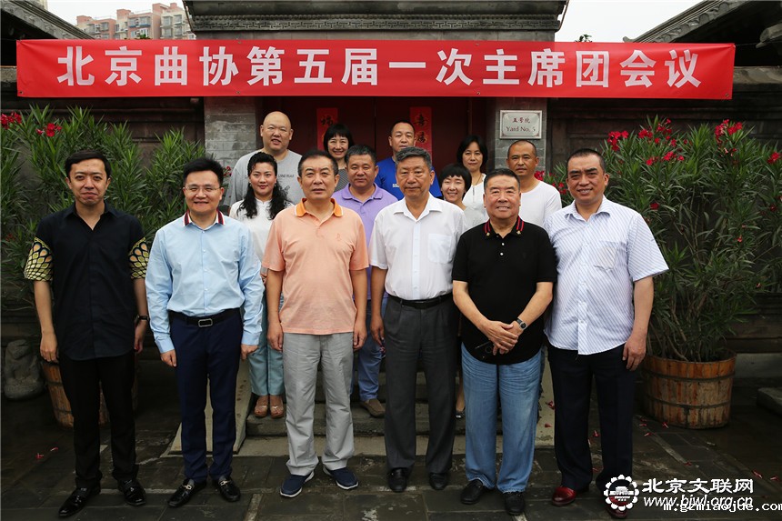 五届一次主席团会合影 五届一次主席团会合影