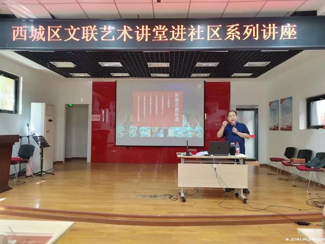 活动现场2 活动现场2