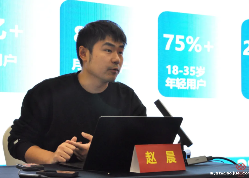 腾讯音乐娱乐集团QQ音乐业务线负责人赵晨