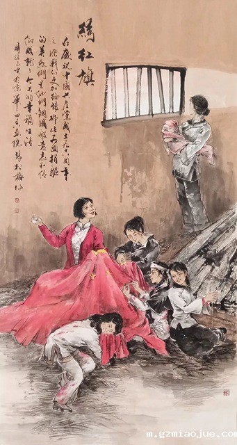 张松梅:绣红旗,180cm x 68cm 张松梅:绣红旗,180cm x 68cm