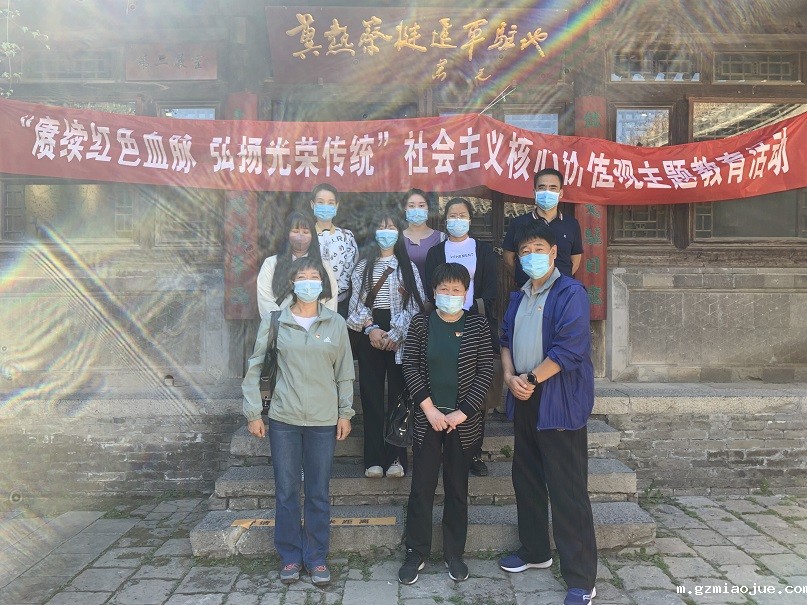 6、冀热察挺进军驻地前合影 6、冀热察挺进军驻地前合影