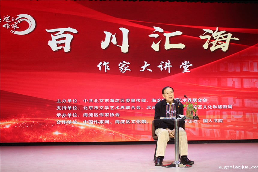 本期主讲嘉宾:首都师范大学教授、博士生导师吴思敬 本期主讲嘉宾:首都师范大学教授、博士生导师吴思敬