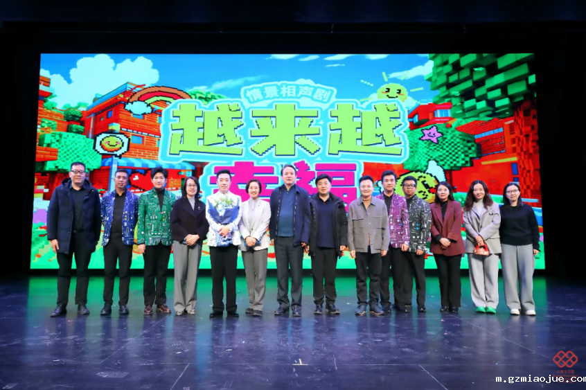 屏幕截图 2025-12-09 101450