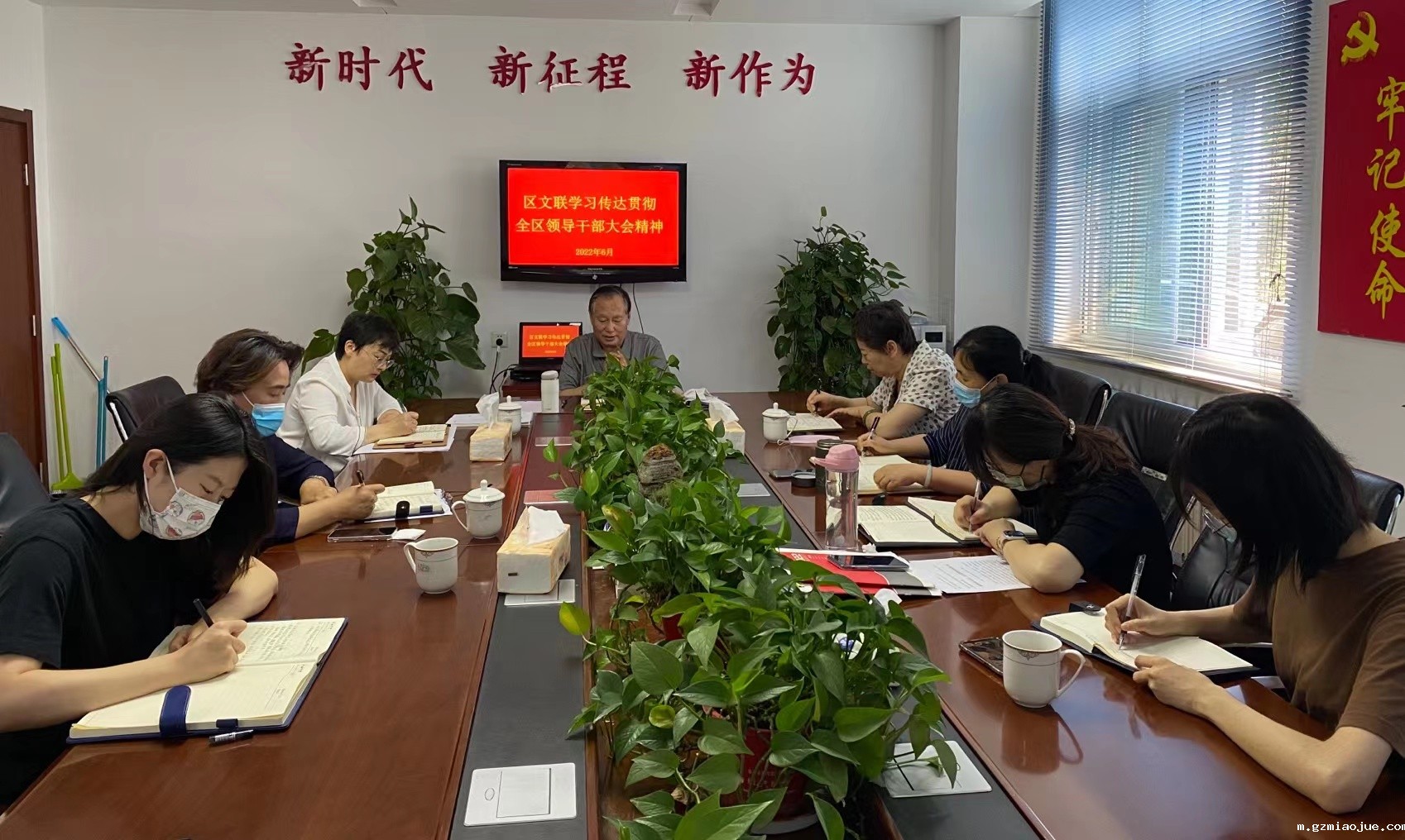会场学习照片 会场学习照片