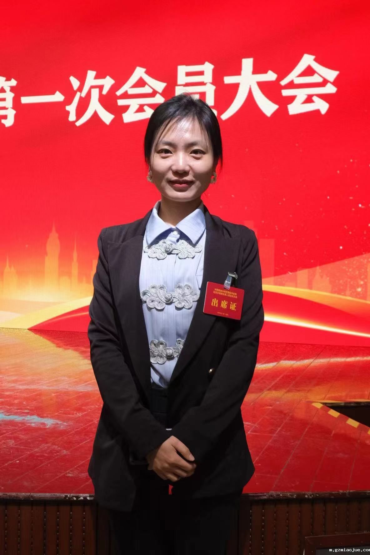 副会长李海燕 副会长李海燕