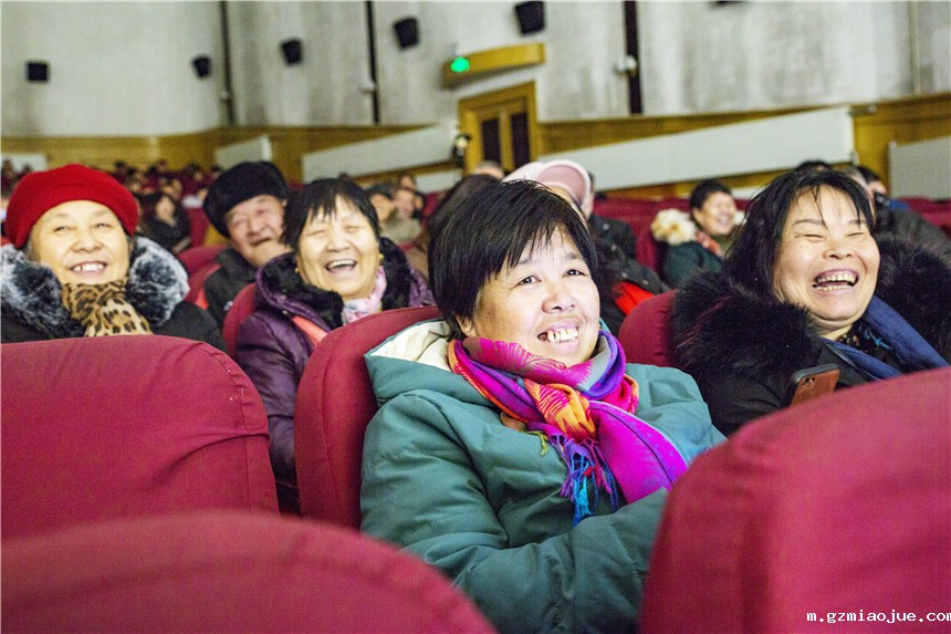 开心的观众 开心的观众