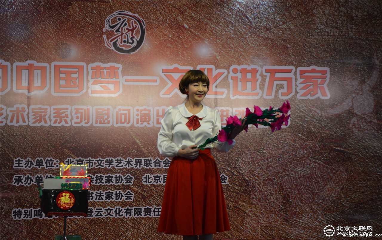 徐凤美表演魔术《相信》