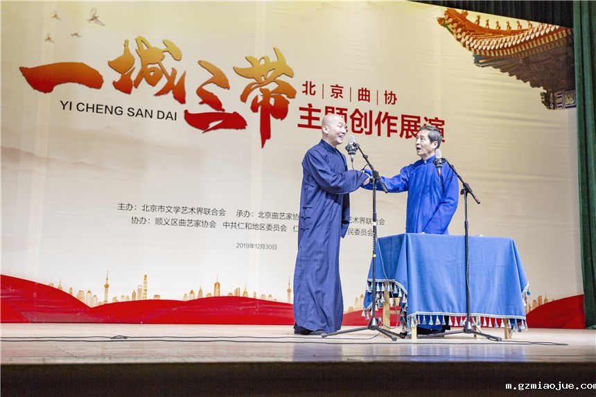 相声《数字生活》 相声《数字生活》