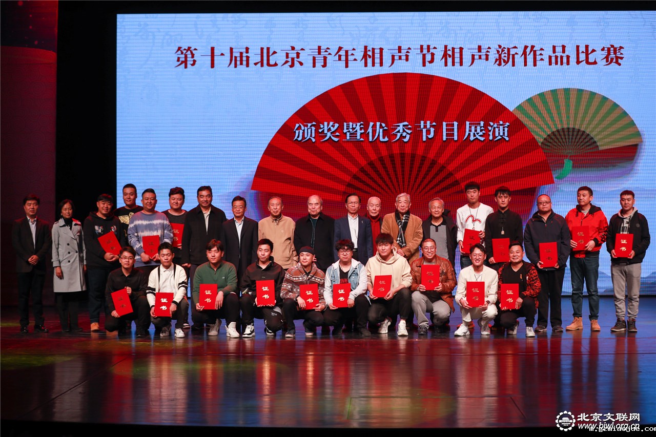 2 领导及嘉宾为获奖演员颁奖 (2)