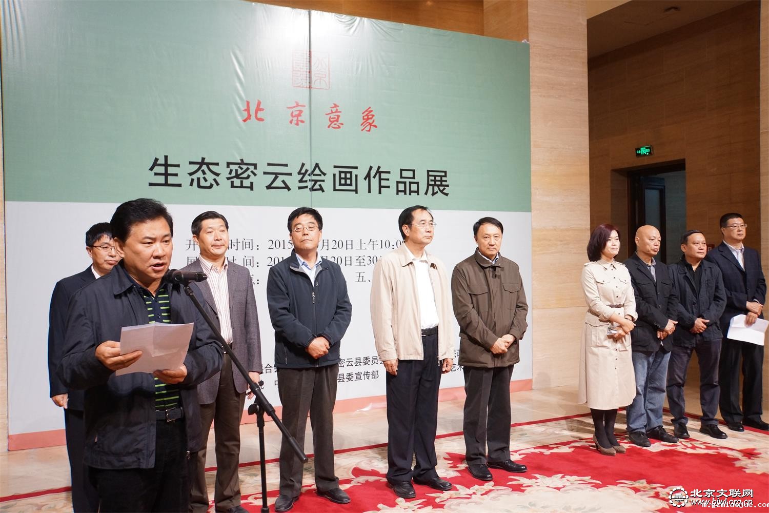 3、密云县委常委、常务副县长王稳东讲话