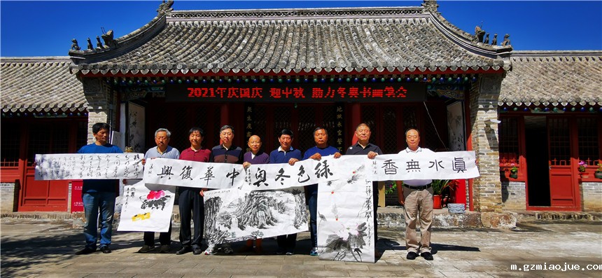 微信图片_20210913170824 微信图片_20210913170824