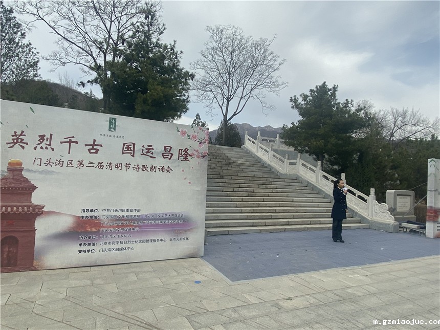 诗朗诵《永远的第十一位老师》 张松松