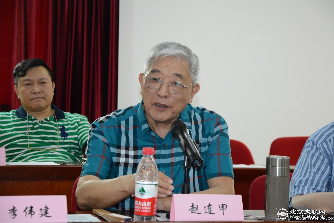 相声艺术家赵连甲发言