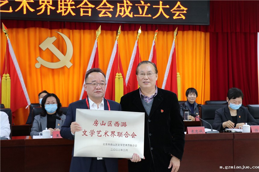 5-区文联主席史长义为西潞文联授牌