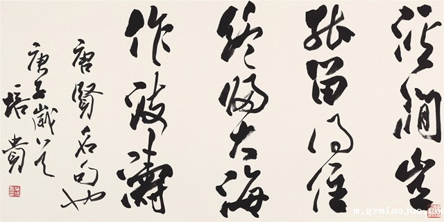 6叶培贵 6叶培贵