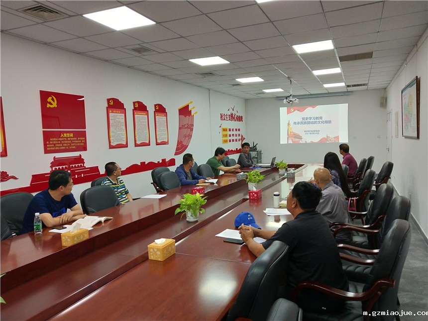 微信图片_20210826173333