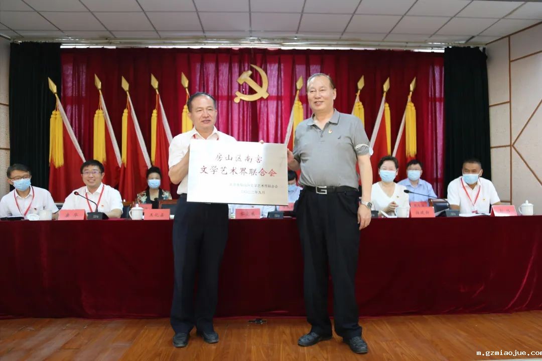 2-区文联主席史长义为南窖文联授牌 2-区文联主席史长义为南窖文联授牌