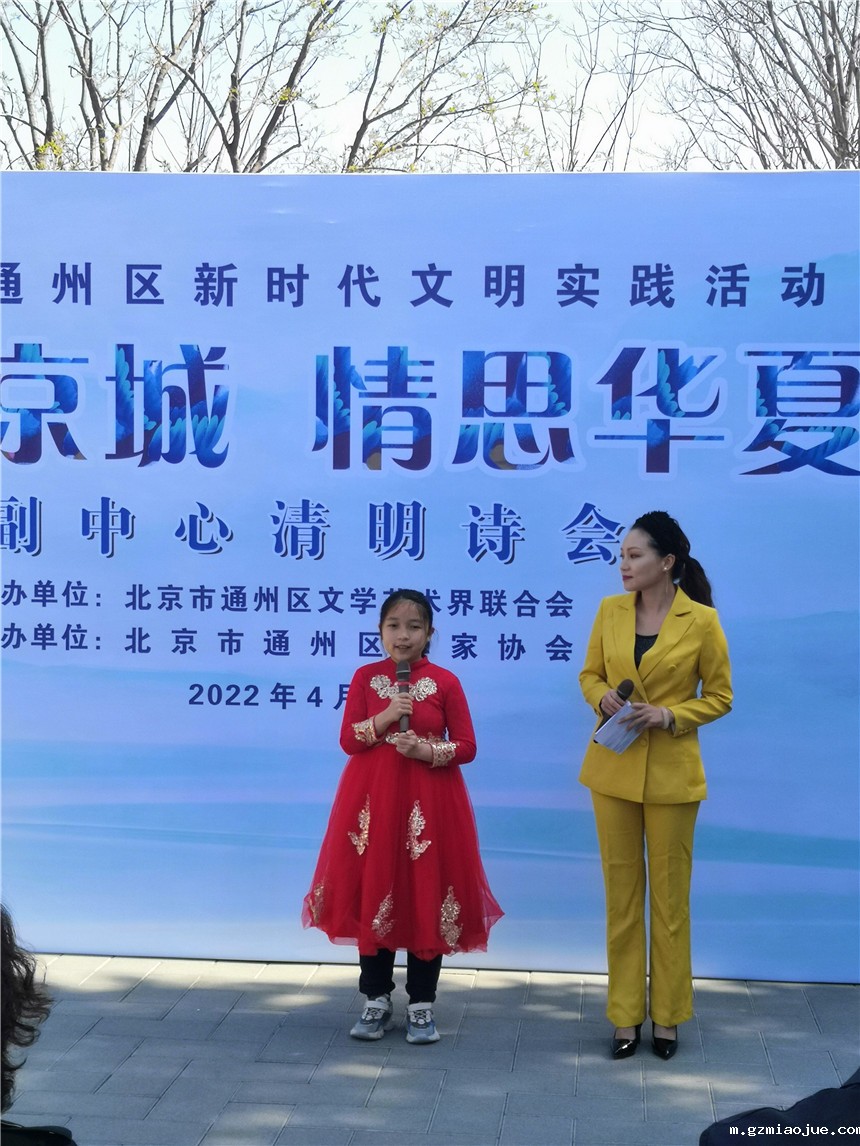 2学生代表朗诵清明童谣和古诗