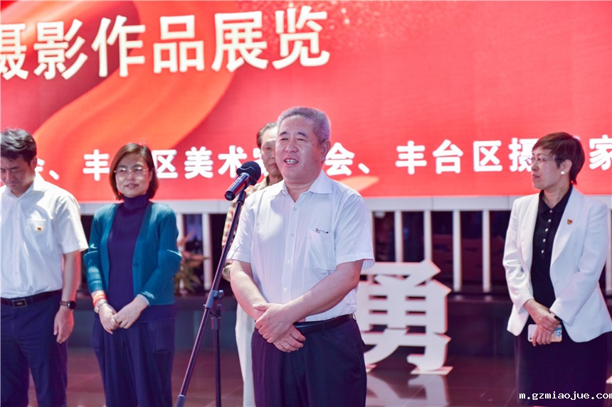 2 艺术家代表区书协副主席常秀林发言