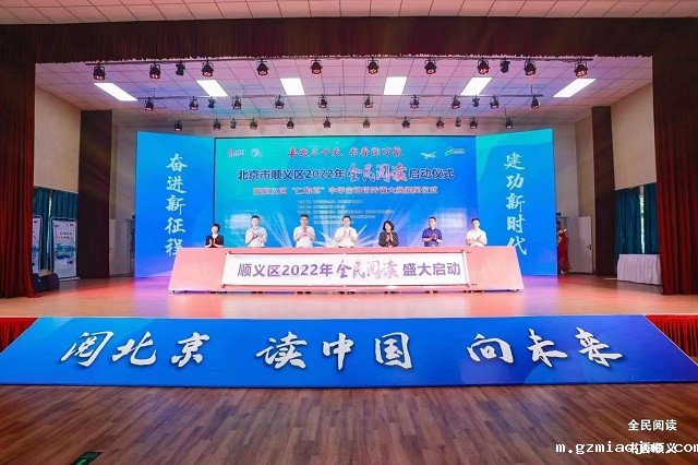 出席启动仪式的领导