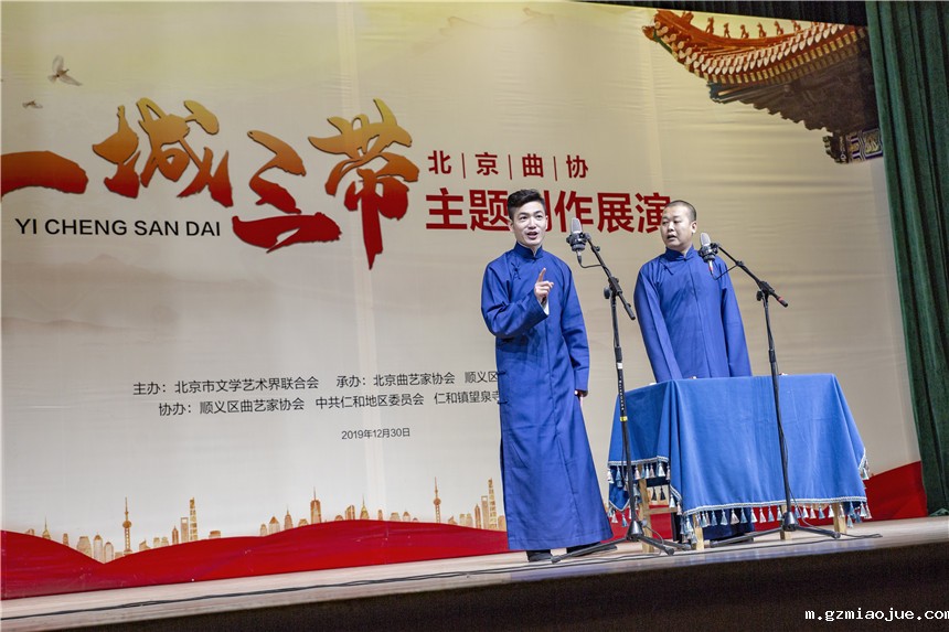 相声表演《我爱讲究》 相声表演《我爱讲究》