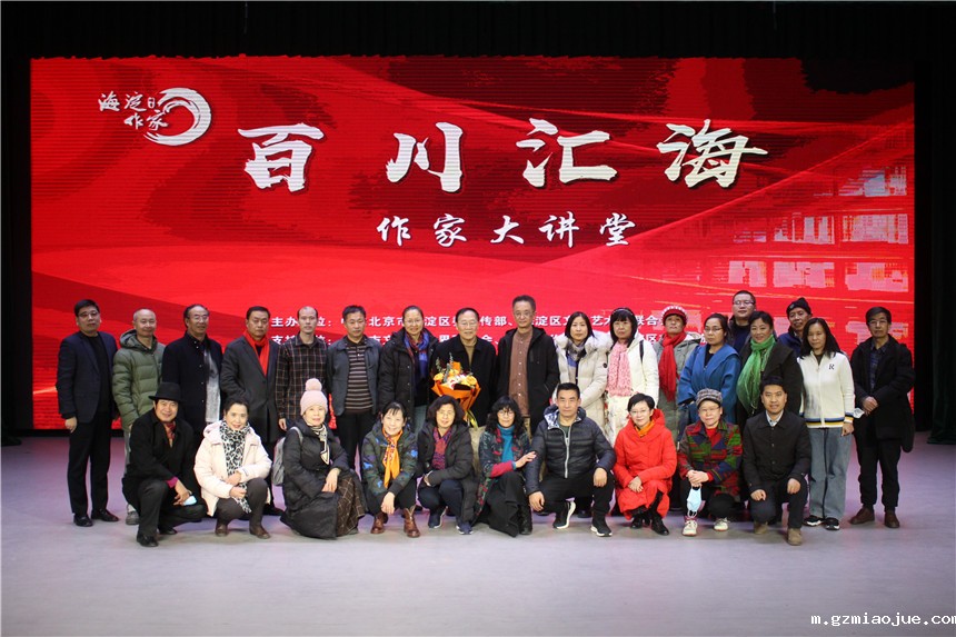 主讲嘉宾吴思敬和部分听众合影 主讲嘉宾吴思敬和部分听众合影