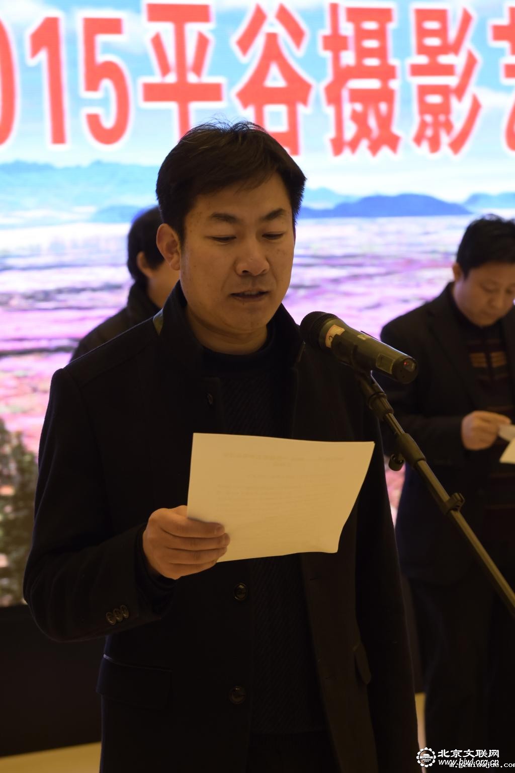 平谷区文联秘书长赵明革主持开幕式