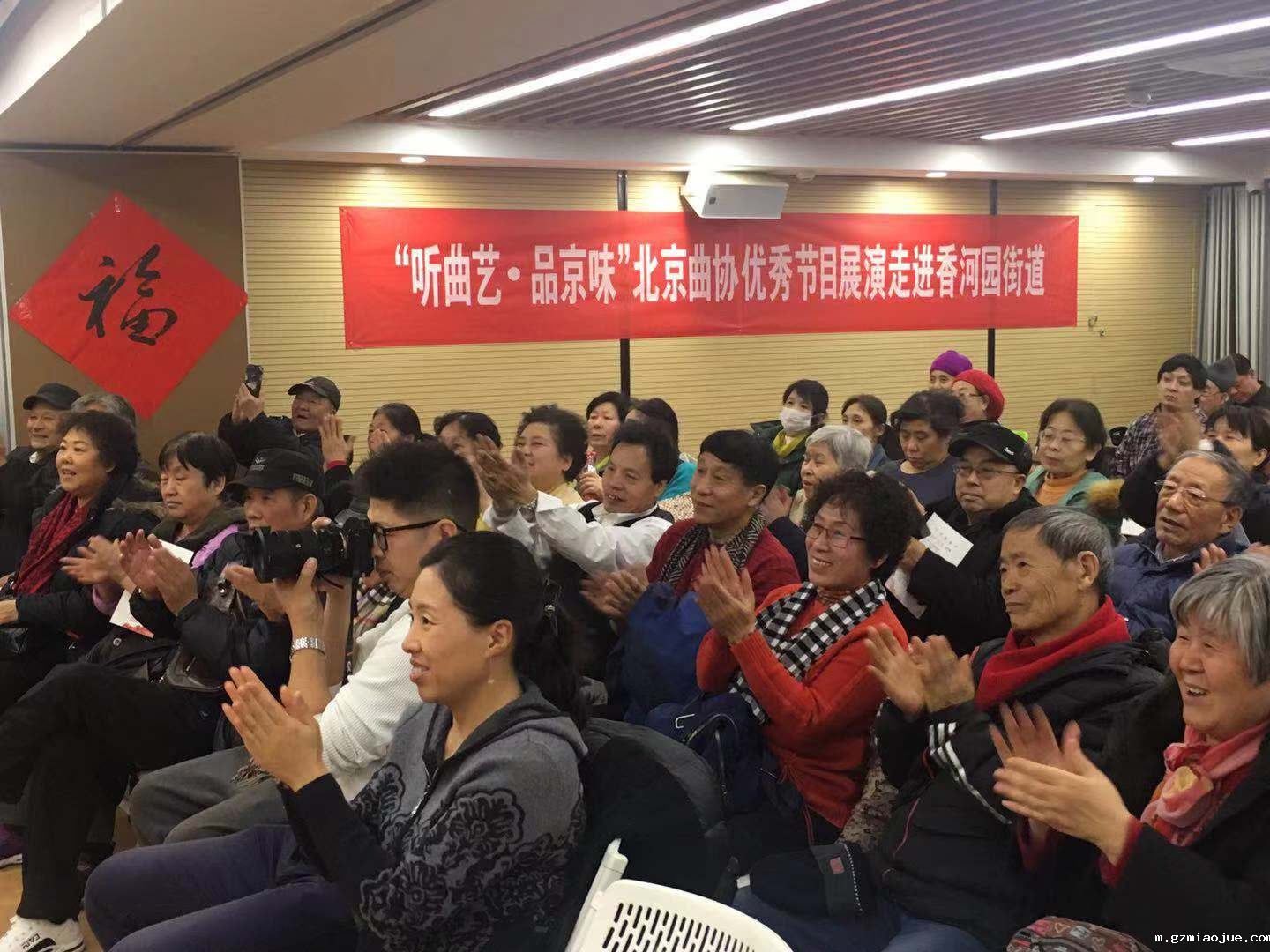 7北京曲协艺术家到朝阳区慰问演出(高雨溪摄) 7北京曲协艺术家到朝阳区慰问演出(高雨溪摄)