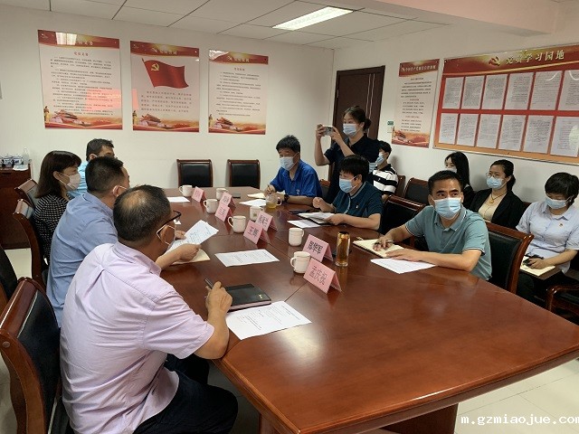 区委第六巡察组巡察区文联党组工作动员会3 区委第六巡察组巡察区文联党组工作动员会3