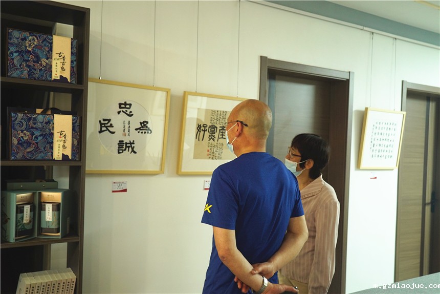 观展2 观展2